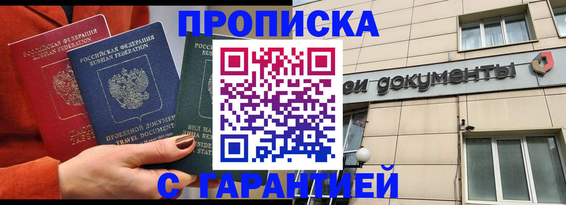 регистрация для школы в Волчанске